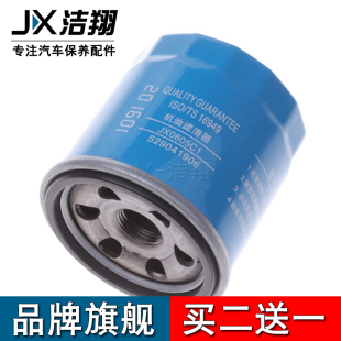 330 630 360 610 730S机油滤芯格 510 适配宝骏310