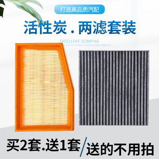空气滤芯 致悦1.4T 空调滤芯 冷气格 炭 适配菲亚特 空气格 菲翔