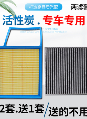 适配比亚迪宋plus唐DMi DMp宋pro护卫舰07腾势N8空气空调滤芯格炭