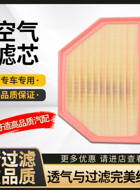 适配新款宝马X5 X6 X7 XM空气滤芯格滤清器OEM：13715A24FB2空滤