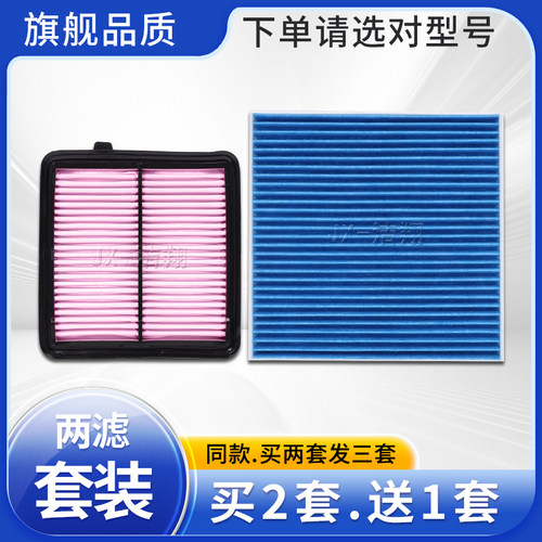 升级款，透气与过滤兼顾！