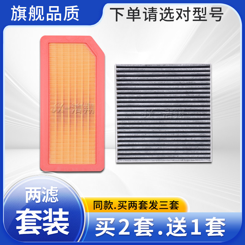 原车品质，专车专用件！