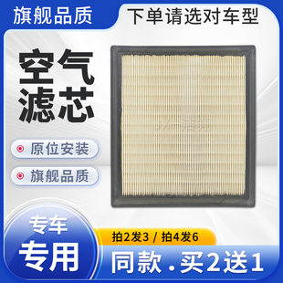 适配雷克萨斯RX300薄款 发动机空气滤芯空气格滤清器2.0T