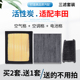 适配丰田卡罗拉雷凌双擎插电混E 普锐斯CT200h空气空调滤芯电池格