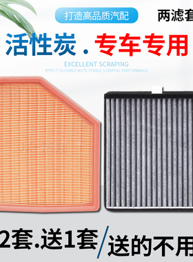 适配中国重汽VGV潍柴U70 U75 U70pro空气滤芯空调滤芯冷气格滤清