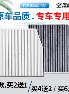 适配新款五菱宏光S荣光V宏光PLUS宏光V征程EV征途龙卡空调滤芯格