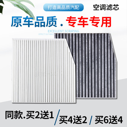 适配新款五菱宏光S荣光V宏光PLUS宏光V征程EV征途龙卡空调滤芯格