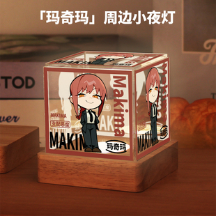电锯人周边小夜灯玛奇玛三鹰朝早川秋二次元动漫小夜灯摆件礼物