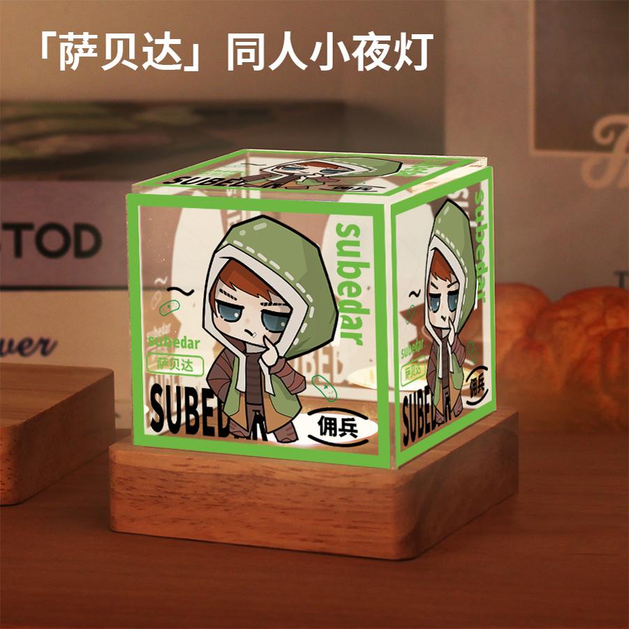 第五人格同人周边入殓师摄影师守夜人古董商宿伞之魂佣兵小夜灯