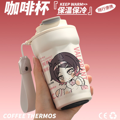 瓦罗兰特周边水杯无畏契约暮蝶贤者捷风芮娜保温杯不锈钢咖啡杯子