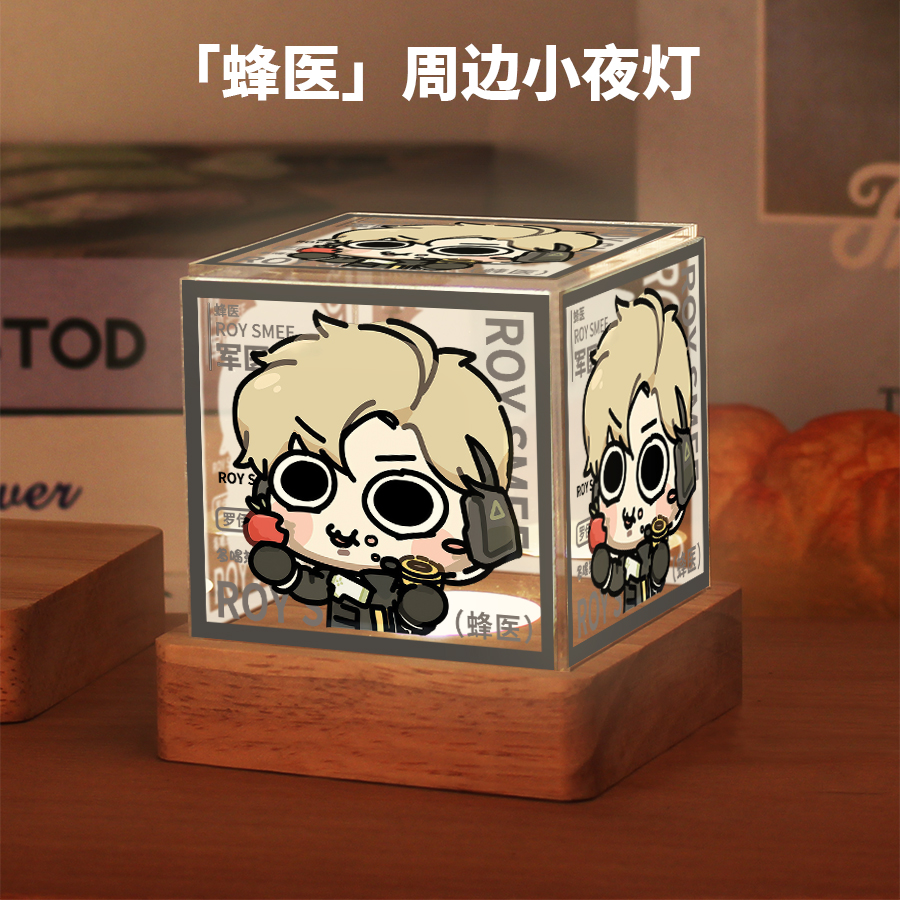 三角洲行动周边蜂医蛊骇爪红狼二次元动漫谷子小夜灯摆件生日礼物