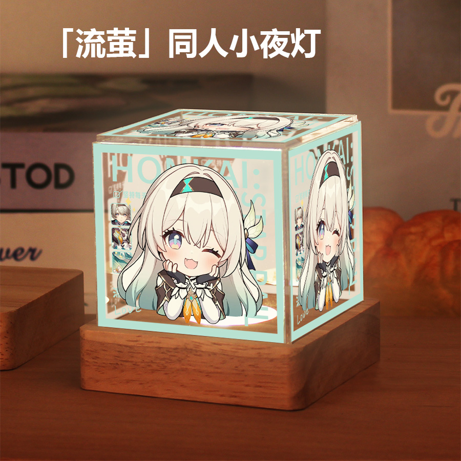 崩坏星穹铁道周边同款流萤二次元动漫原创同人谷子小夜灯摆件礼物
