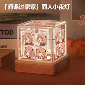 间谍过家家周边同款 小夜灯二次元 动漫阿尼亚原创同人谷子摆件礼物