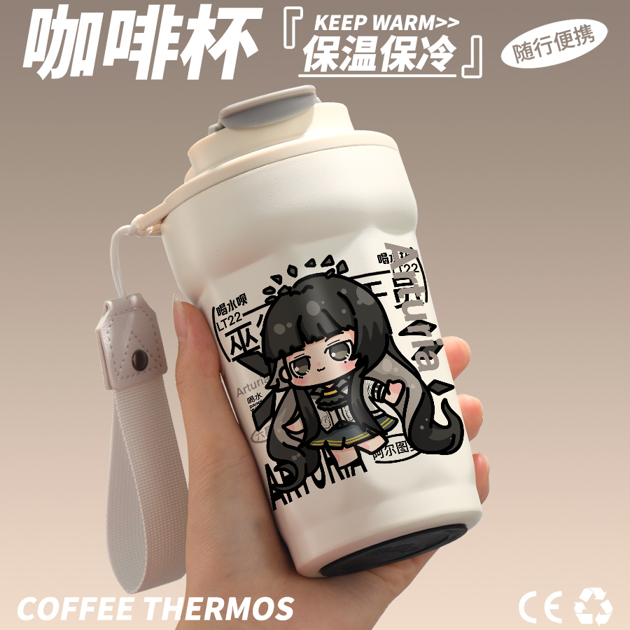 明日方舟塑心阿尔图罗周边保温杯原创同人谷子不锈钢咖啡水杯杯子