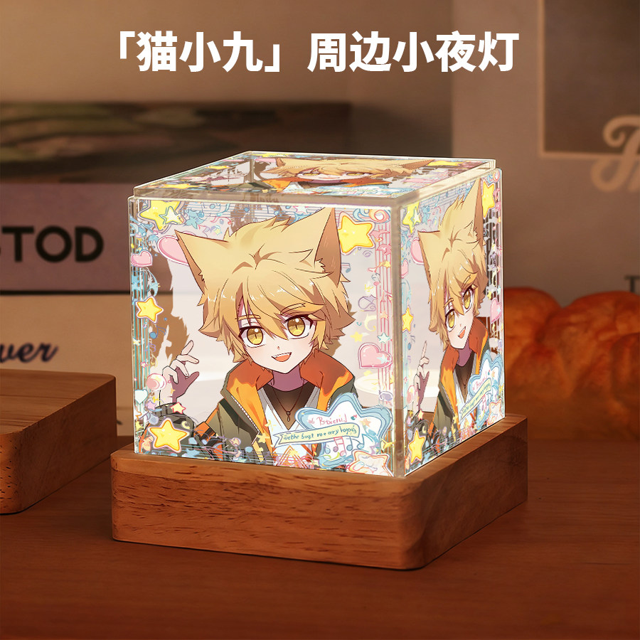 奇喵君故事猫八两之风云传说周边小夜灯二次元同人摆件生日礼物