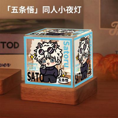 咒术回战周边五条悟原创二次元动漫小夜灯摆件生日礼物送女学生