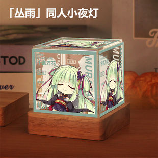 千恋万花周边丛雨小夜灯二次元动漫原创同人谷子生日礼物桌面摆件