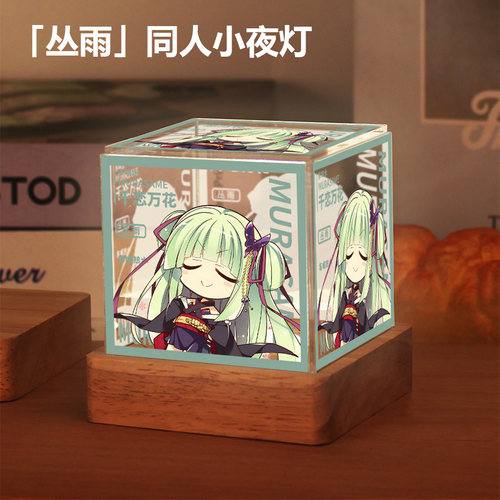 千恋万花周边丛雨小夜灯二次元动漫原创同人谷子生日礼物桌面摆件