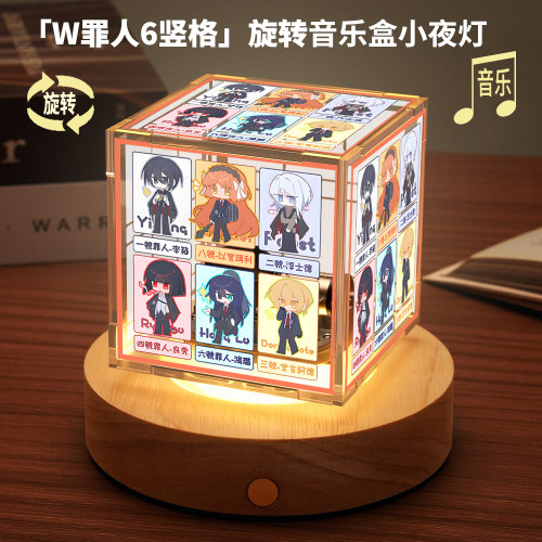 Limbus Company边狱巴士周边旋转音乐小夜灯月亮计划八音盒礼物