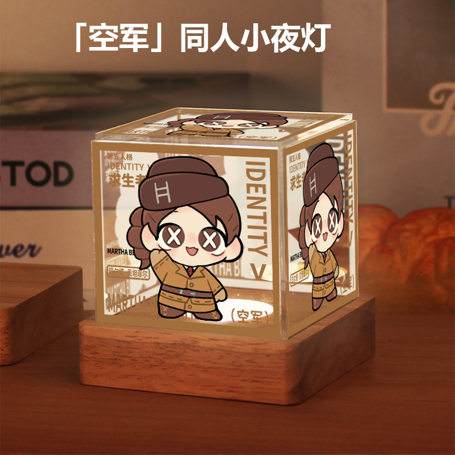 第五人格周边小夜灯慈善家古董商祭司空军原创同人谷子摆件礼物