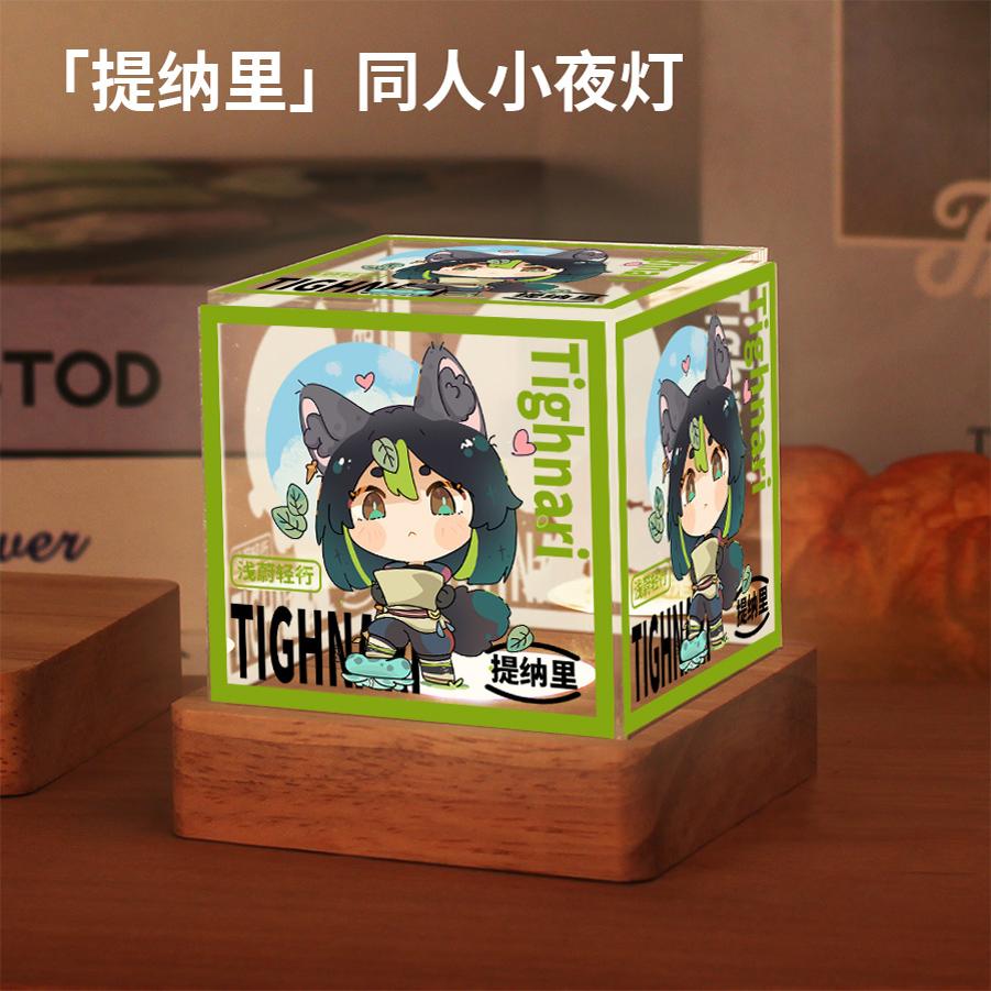 原神周边提纳里原创同人谷子二次元动漫Q版小夜灯桌面摆件小礼物