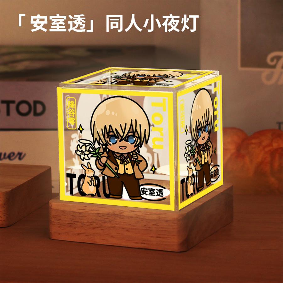名侦探柯南周边小夜灯安室透原创同人谷子二次元动漫生日礼物摆件