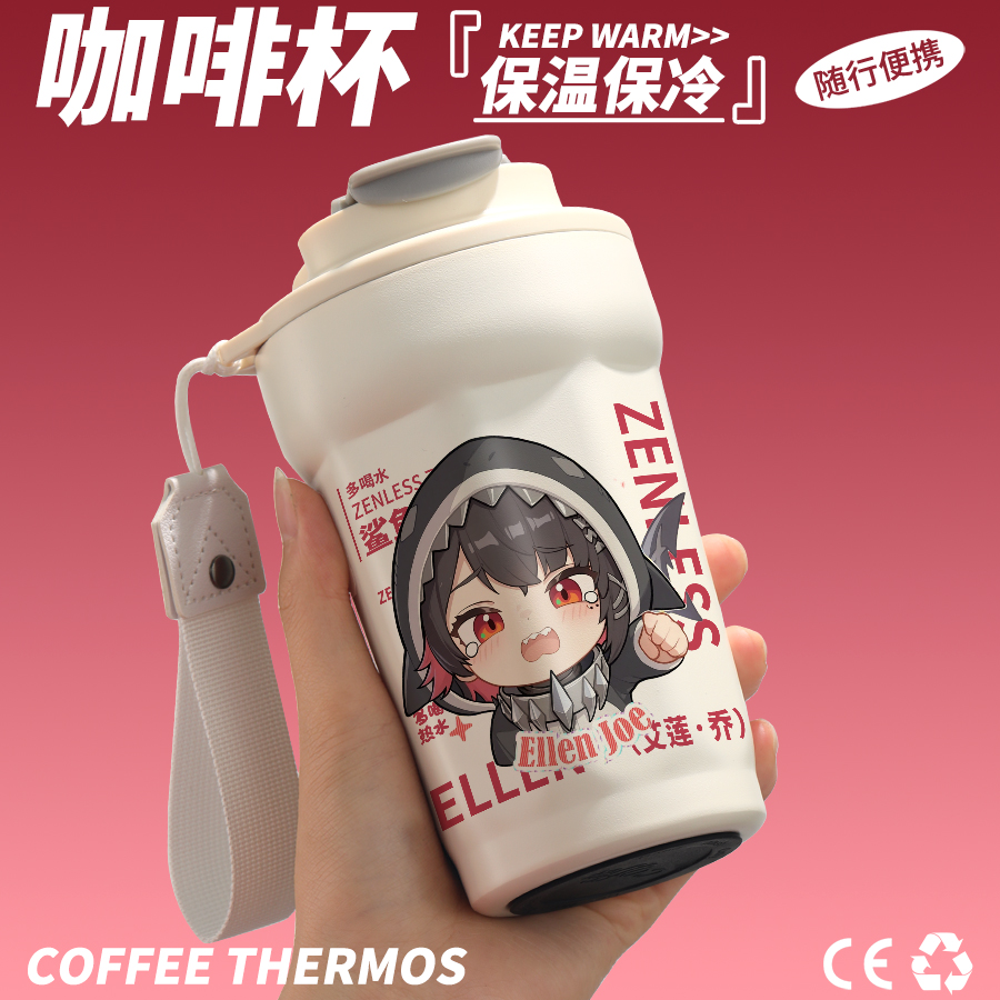 绝区零周边艾莲·乔二次元动漫原创同人谷子不锈钢咖啡保温水杯子