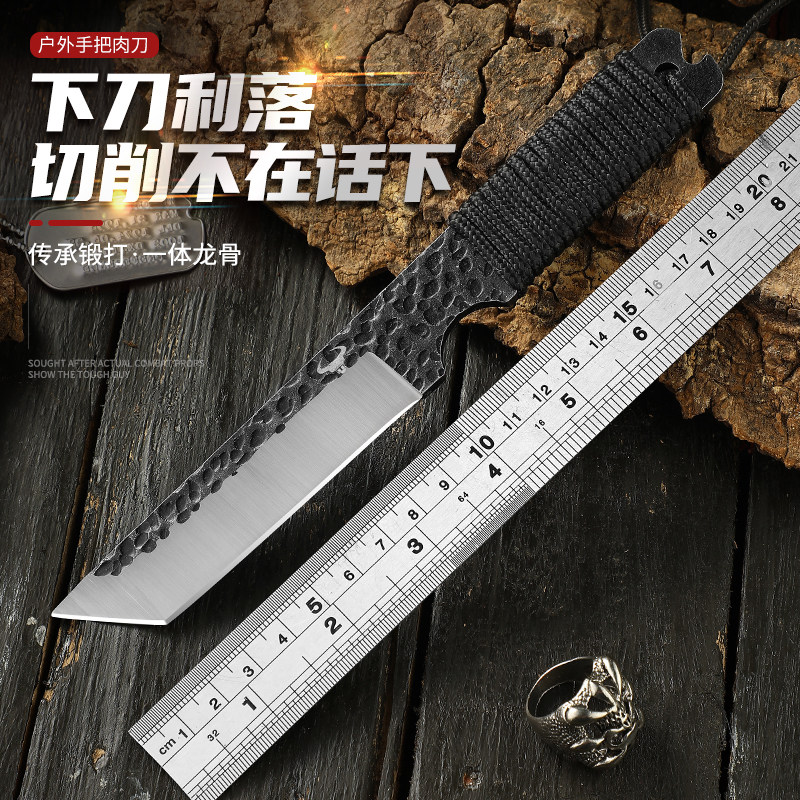 家用水果削皮刀吃手把肉便携户外烧烤露营切牛排羊排刀锋利刀具
