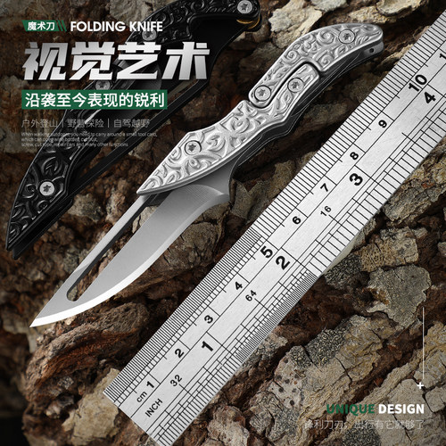 迷你小刀钥匙扣户外刀多功能折叠刀不锈钢水果刀拆快递刀工具小刀