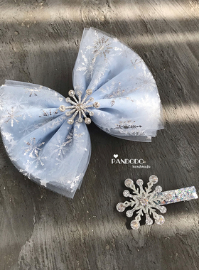 Pandodo原创 冰雪奇缘爱 莎公主蝴蝶结发夹 闪钻雪花发夹儿童发饰