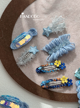 独家自制 温柔蓝色海洋小鱼儿毛线发夹 流星儿童发饰女童闪亮发卡