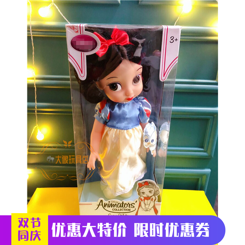 ÌØ¼ÛɳÁúÍÞÍÞÅ®º¢°×Ñ©¹«Ö÷±ùÑ©ÆæÔµÃÀÈËÓã¶ùÍ¯Íæ¾ßÉúÈÕÀñÎïDisney