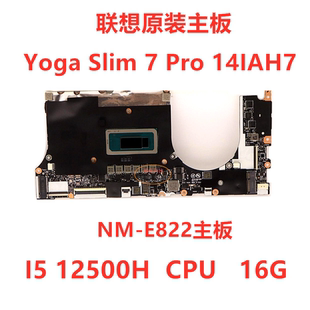 Yoga Slim Pro E781 E822 14ARH7 14IAH7主板NM 联想7