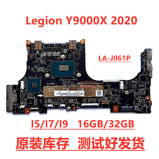 Yoga Slim J061P Y9000X NMD231 14IHU5主板LA 2020 Pro Legion