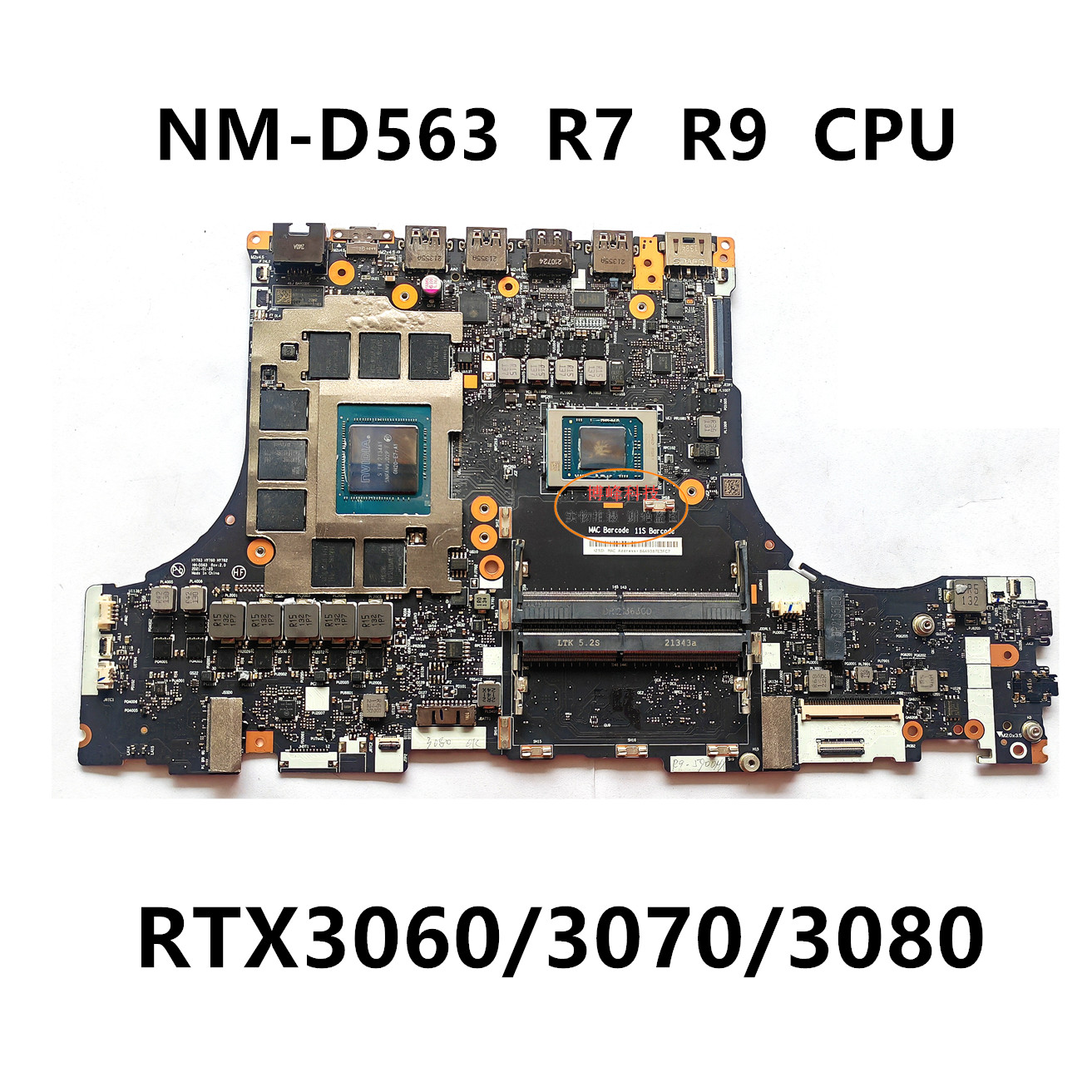 lenovo/联想 Legion 5 15ACH6主板NM-D562 NM-D711 D721 NM-E231