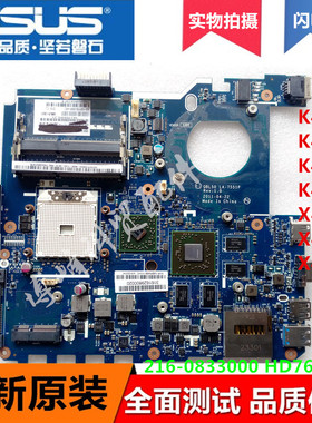 华硕K43T K43TK K43U K43TA K73T K43B K53T K53TK主板 LA-7551P