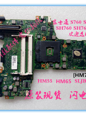 富士通 SH561 S560 S760 S761 SH761 SH762 S762主板 CP462910-Z3