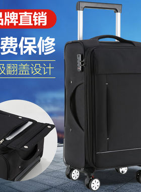 牛津布行李箱男大容量超大号拉杆箱旅行登机箱布箱24寸商务密码箱