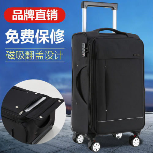 牛津布行李箱男大容量超大号拉杆箱旅行登机箱布箱24寸商务密码箱