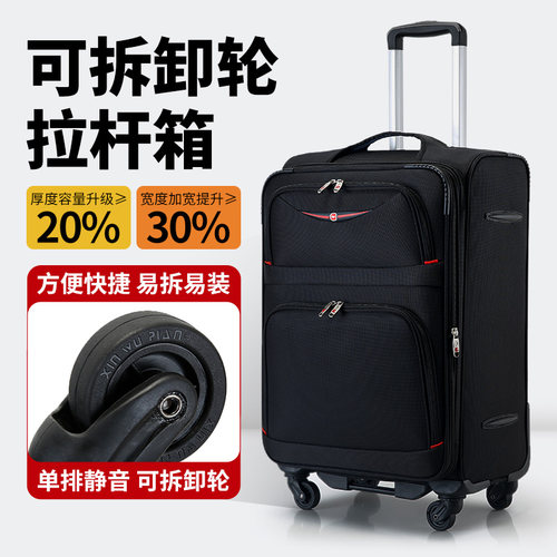 扩展大容量静音万向轮
