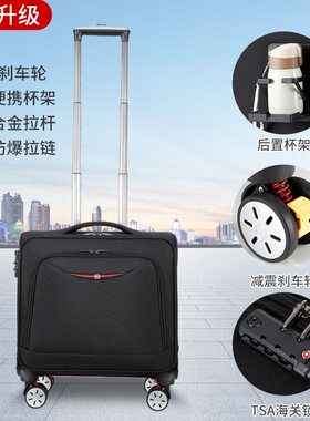 【支持定制】航空登机箱旅行商务20寸免托运行李箱牛津布拉杆箱子
