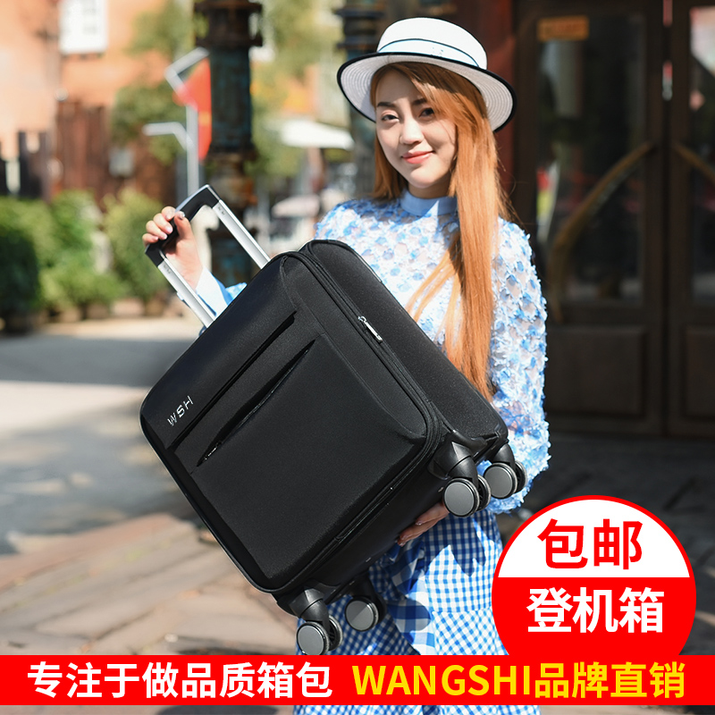 登机箱16寸轻便学生拉杆箱万向轮女旅行箱密码箱行李箱男布箱软箱(非品牌)