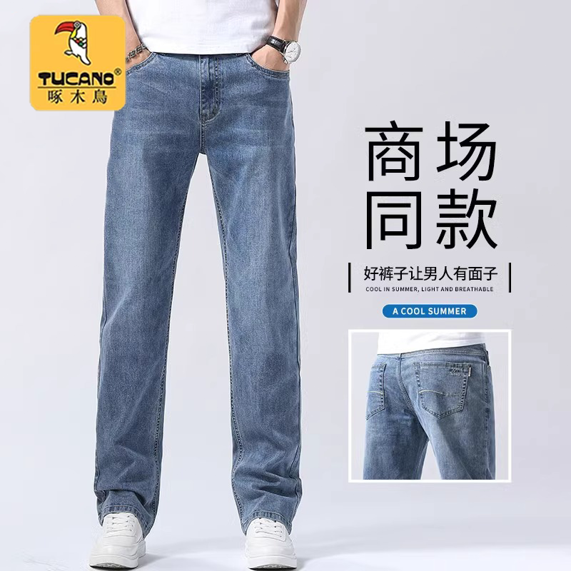 啄木鸟春季牛仔裤男士2026年新款宽松直筒大码夏季休闲长裤子男款