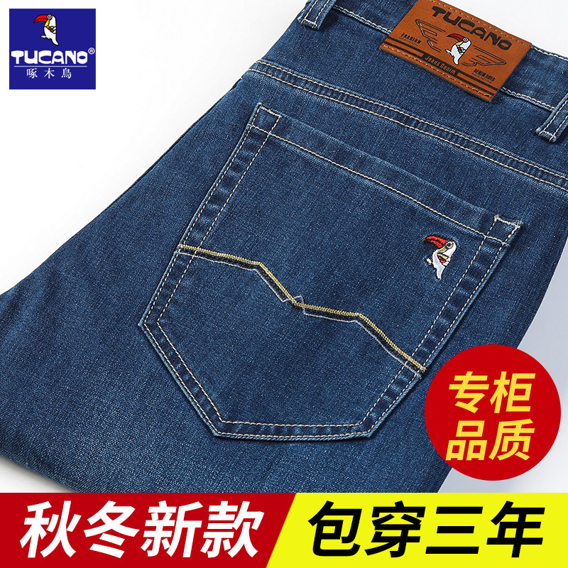 啄木鸟牛仔裤男士2025秋季新款宽松直筒中年大码商务休闲长裤男款