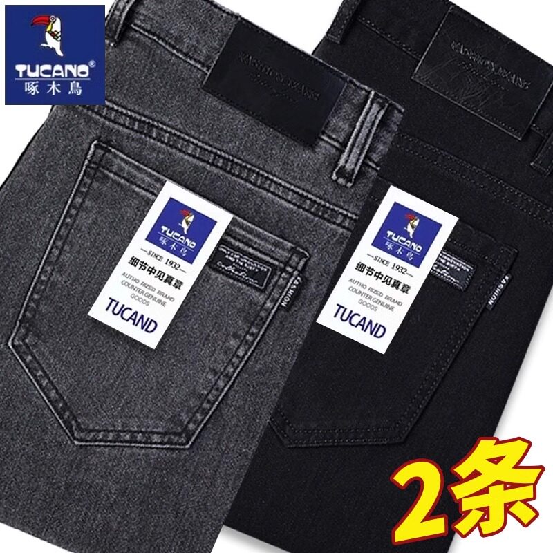 啄木鸟牛仔裤男春秋季高端弹力修身直筒男裤2026新款休闲百搭长裤