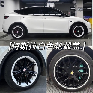 适用特斯拉Model3/Y轮毂盖丫19寸焕新18改装饰白色车轮圈保护配件