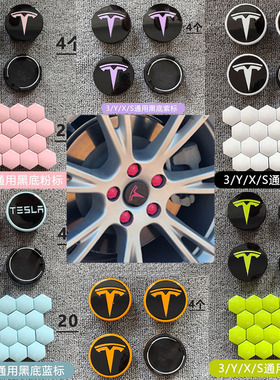 适用特斯拉model3/X/S/Y轮毂盖焕新轮胎帽18螺丝中心盖标19寸改装