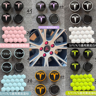 适用特斯拉model3/X/S/Y轮毂盖焕新轮胎帽18螺丝中心盖标19寸改装