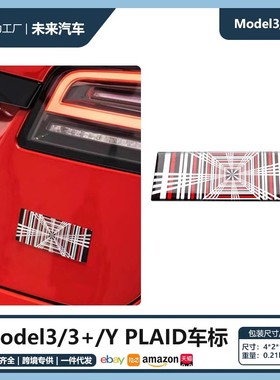 适用于Tesla特斯拉model3YSX车型高性能车尾标车用配件PLAID车标