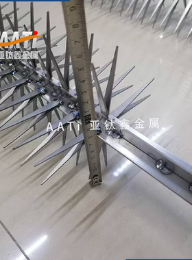 AATi亚钛鑫钛狼牙棒阳极氧化钛挂具耐腐蚀 电镀钛合金挂具